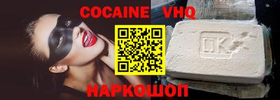 молекула духа Волжск