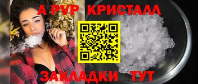 кокаин перу Волгодонск