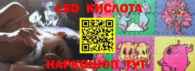 кокаин перу Волгодонск