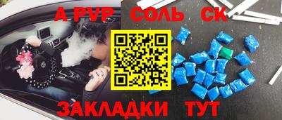 кокаин перу Волгодонск
