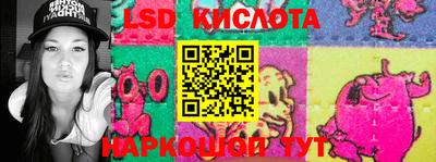 молекула духа Волжск
