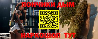 кокаин перу Волгодонск
