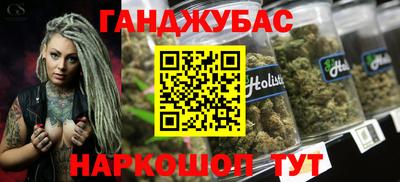 кокаин перу Волгодонск