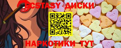 молекула духа Волжск