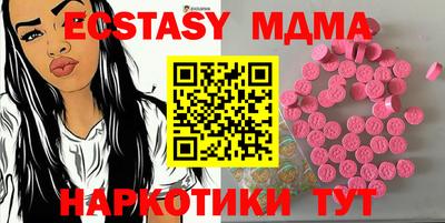 молекула духа Волжск