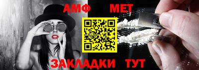 молекула духа Волжск