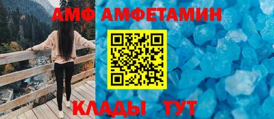 кокаин перу Волгодонск