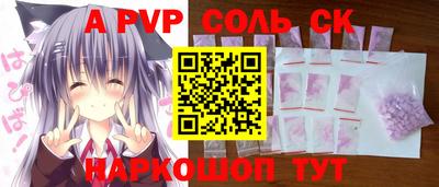 кокаин перу Волгодонск