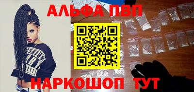 молекула духа Волжск