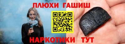 молекула духа Волжск