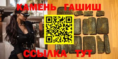 молекула духа Волжск