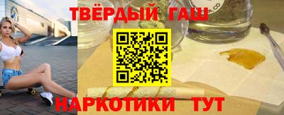 молекула духа Волжск