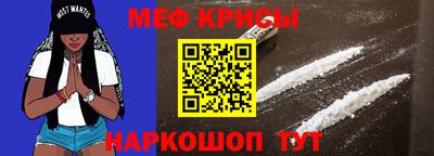 кокаин перу Волгодонск