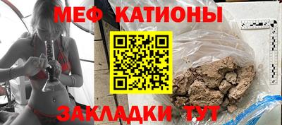 шишки Абакан