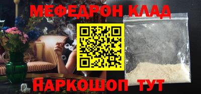 кокаин перу Волгодонск