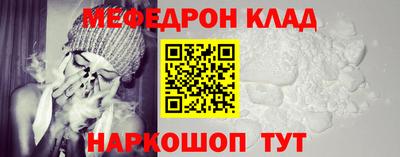 кокаин перу Волгодонск