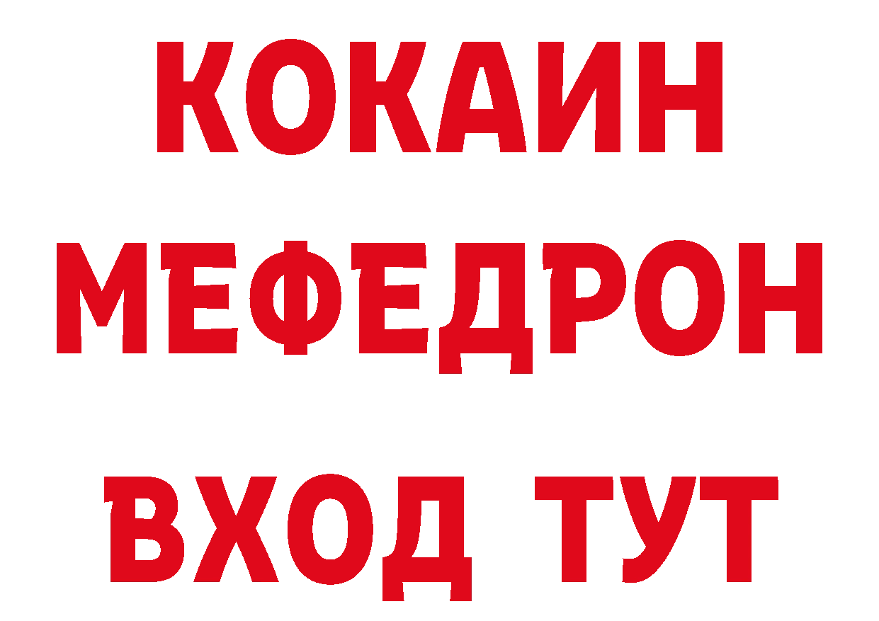 МЕТАМФЕТАМИН винт онион даркнет hydra Нефтеюганск