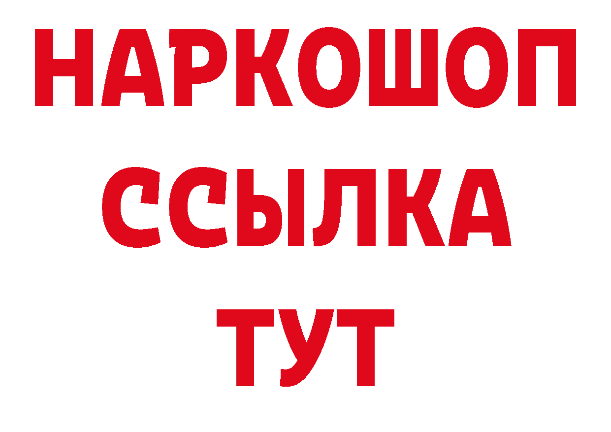 МЯУ-МЯУ 4 MMC ТОР сайты даркнета mega Нефтеюганск