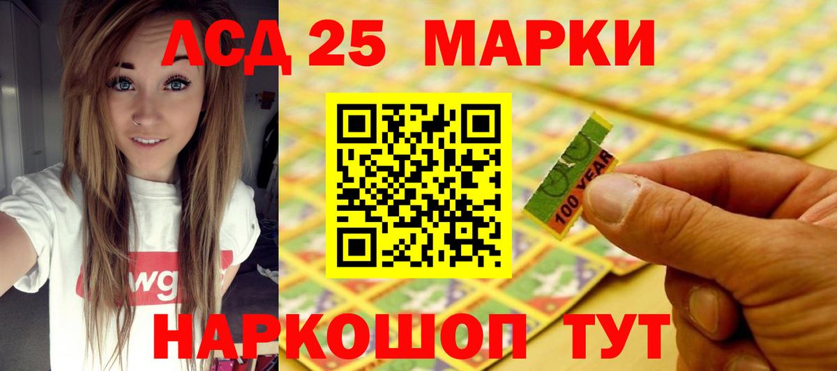ЛСД экстази ecstasy Нефтеюганск