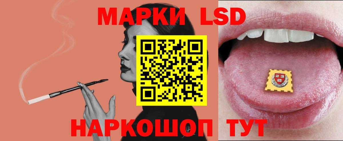 Нефтеюганск  МЕГА как зайти  ЛСД экстази ecstasy  Вход с VPN  ЛСД экстази кислота 