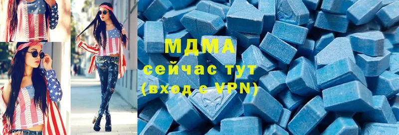 где найти наркотики  Нефтеюганск  MDMA Molly 