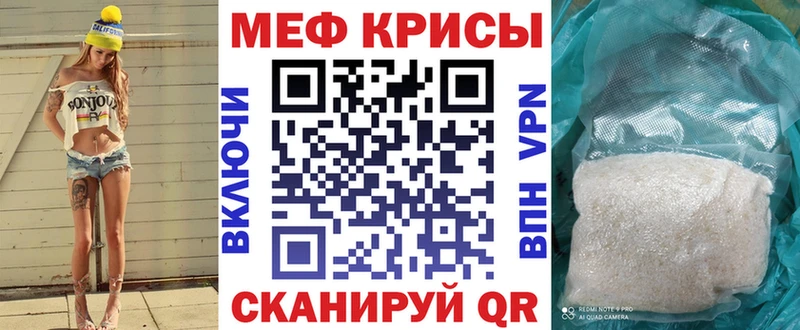 KRAKEN ссылка  Нефтеюганск  МЕФ мяу мяу  как найти наркотики 