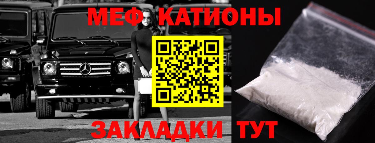 купить закладку  OMG сайт  МЕФ  Вход с VPN  Меф  Нефтеюганск  МЯУ-МЯУ мяу мяу 