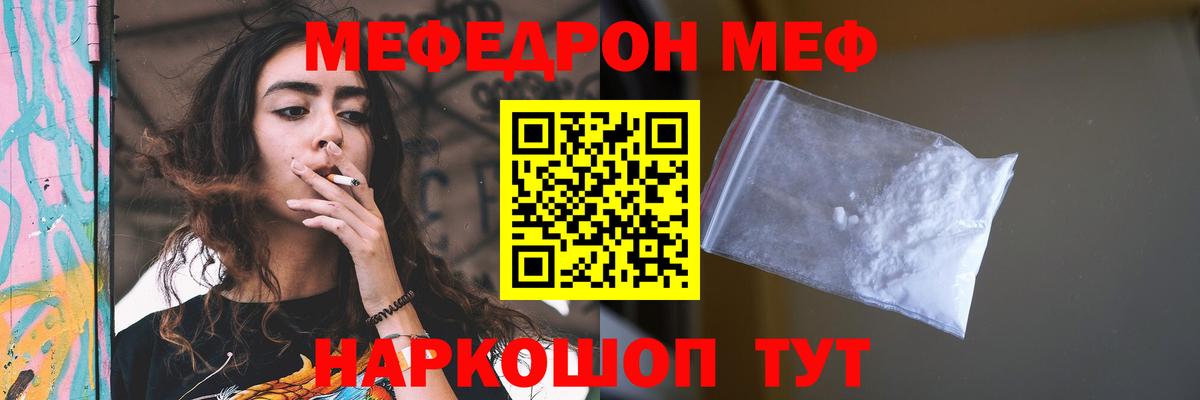 МЕФ Нефтеюганск