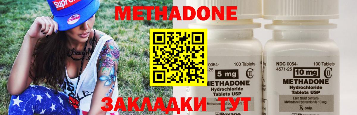 Alpha PVP  МЕФ  КОКАИН  MDMA  NBOMe  Вход с VPN  Каннабис  Гарик  Нефтеюганск  Наркошоп  КОКАИН 