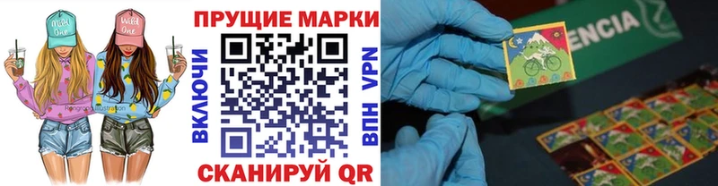 Марки N-bome 1,8мг  что такое   Нефтеюганск 