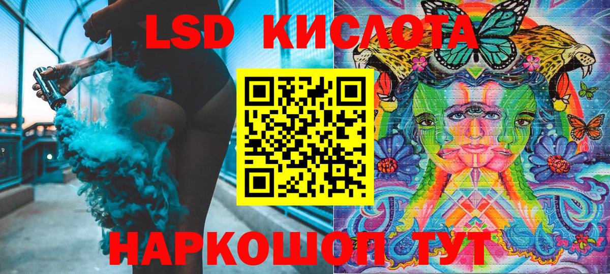 Наркотические марки 1500мкг Нефтеюганск