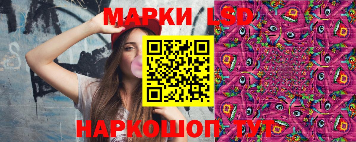 Марки NBOMe 1500мкг  Вход с VPN  Наркотические марки  Марки NBOMe 1500мкг  Нефтеюганск 