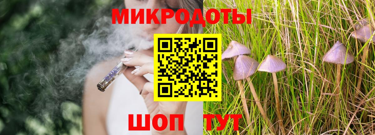 Галлюциногенные грибы Psilocybine cubensis  Псилоцибиновые грибы Psilocybine cubensis  Вход с VPN  Нефтеюганск 