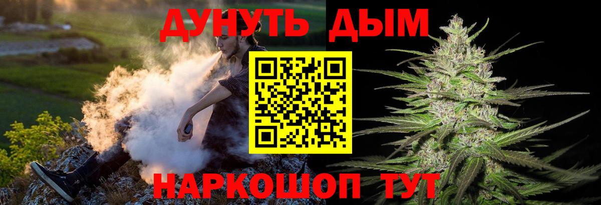 Бошки марихуана планчик Нефтеюганск