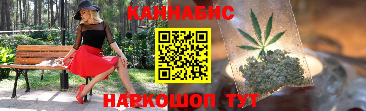 Шишки марихуана план  МАРИХУАНА сатива  Нефтеюганск  Вход с VPN  Бошки марихуана White Widow 